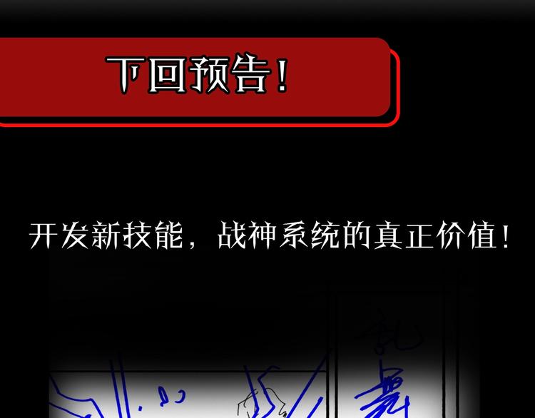 第8话 抉择167