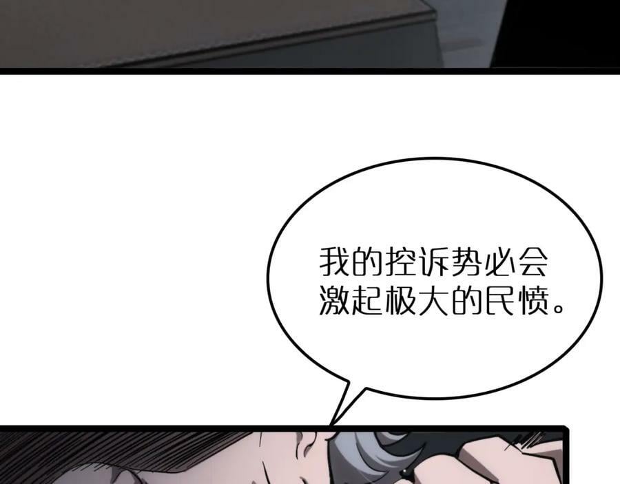 第212话 演技派94