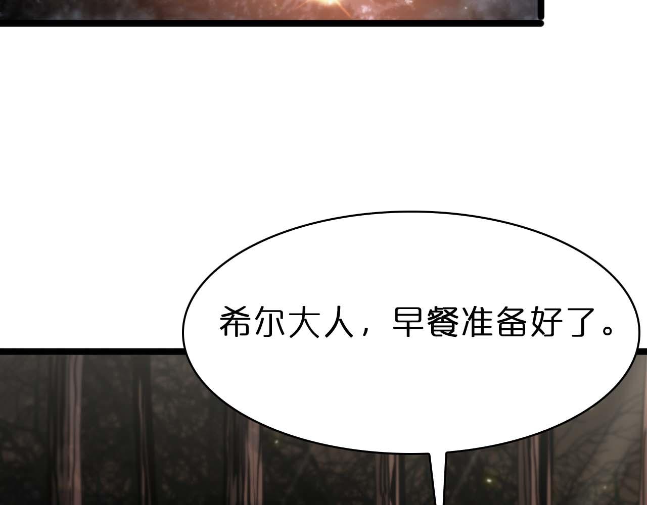 第86话 轰炸64