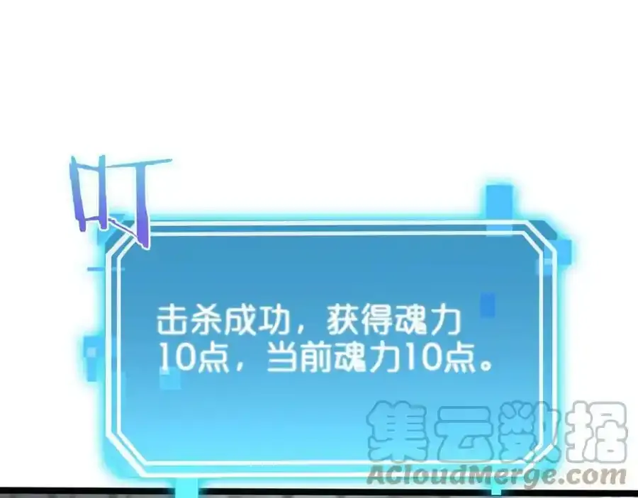 第147话 国际会议4