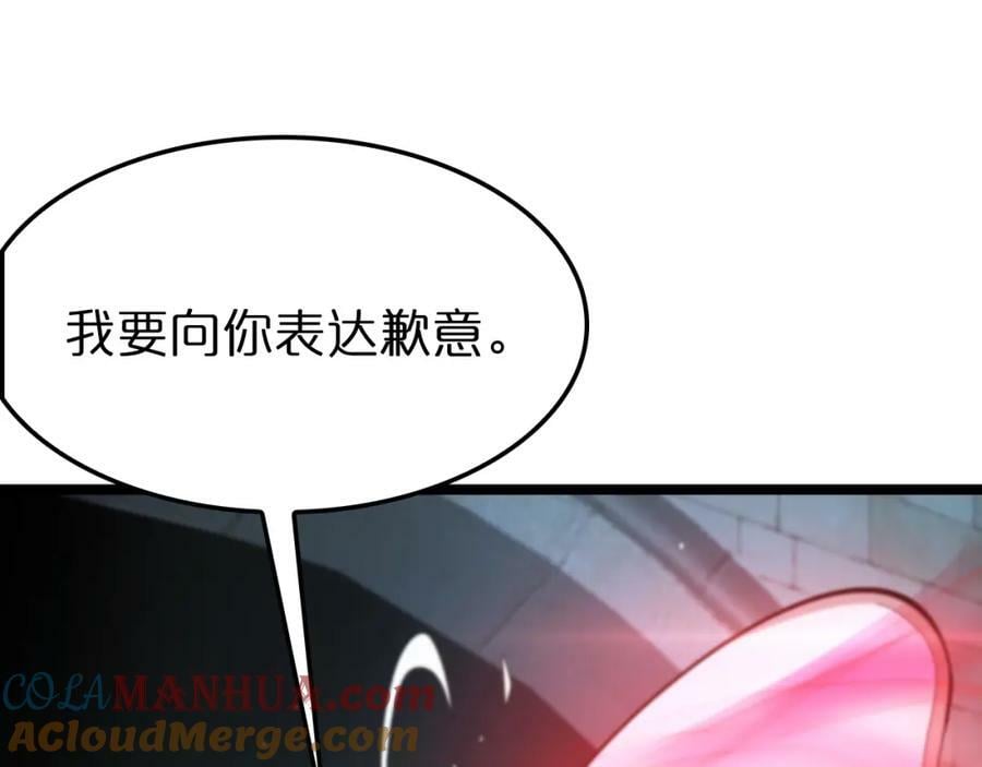 第222话 命运试炼32