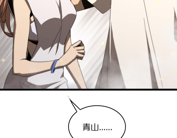 第45话 逼近的末日62