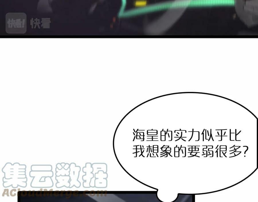 第201话 战武圣斗海皇76