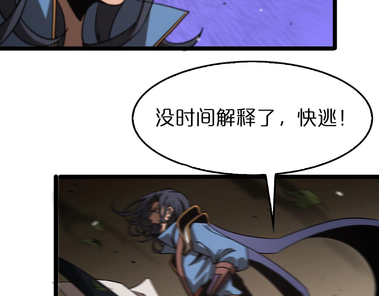 第108话 调查74