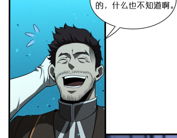第34话 高攀不起35