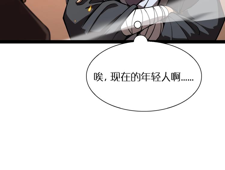 第9话 宁月婵156