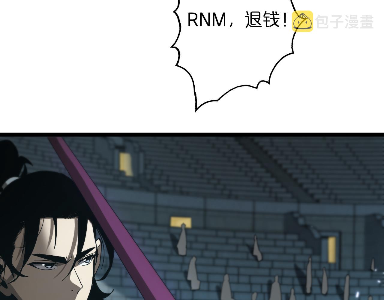 第53话 赌命6