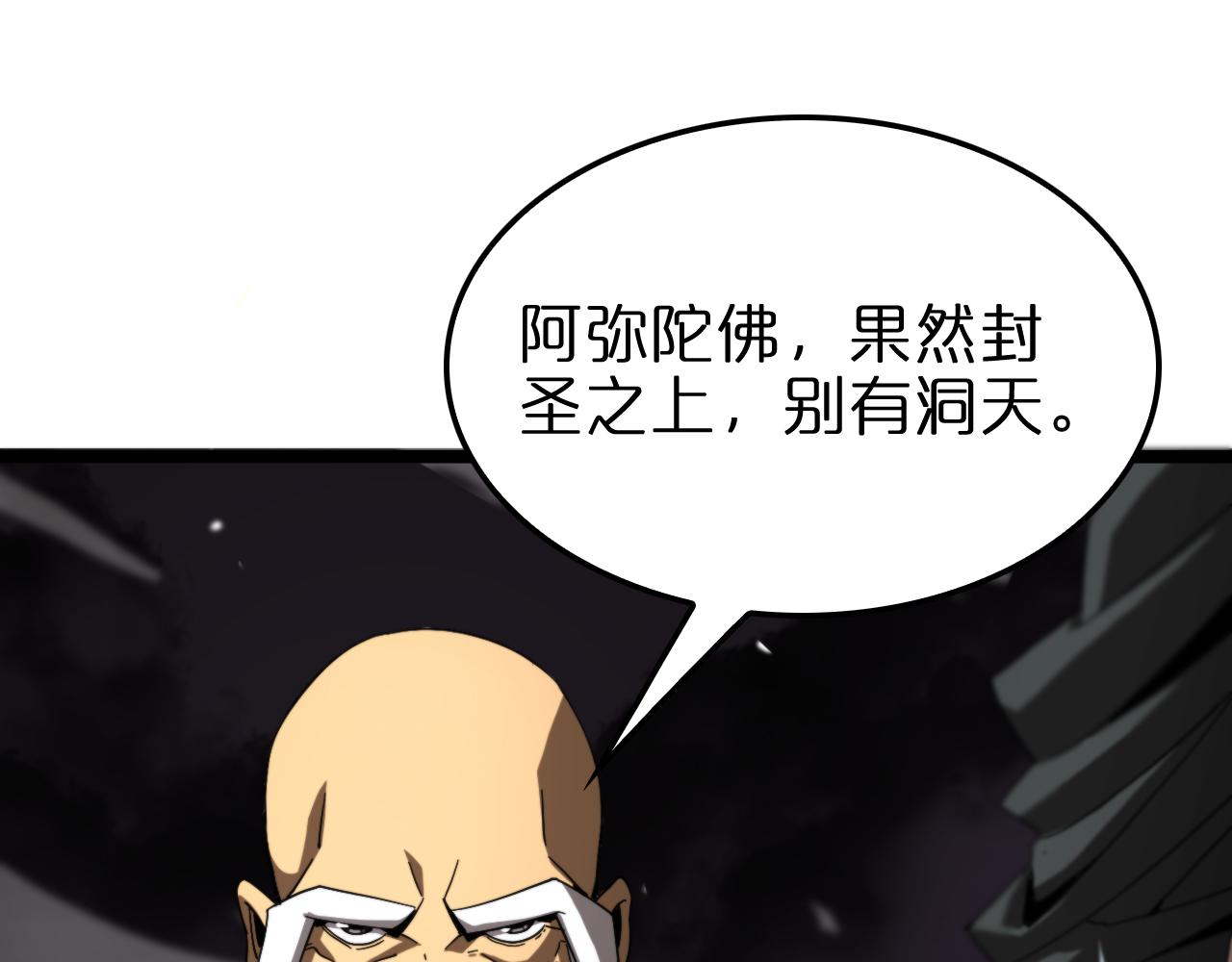 第120话 卦术33