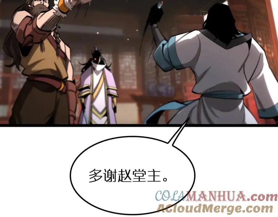 第254话 白狐108