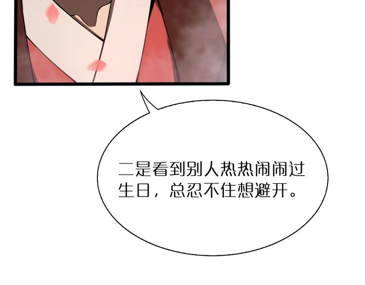 第24话 出手54