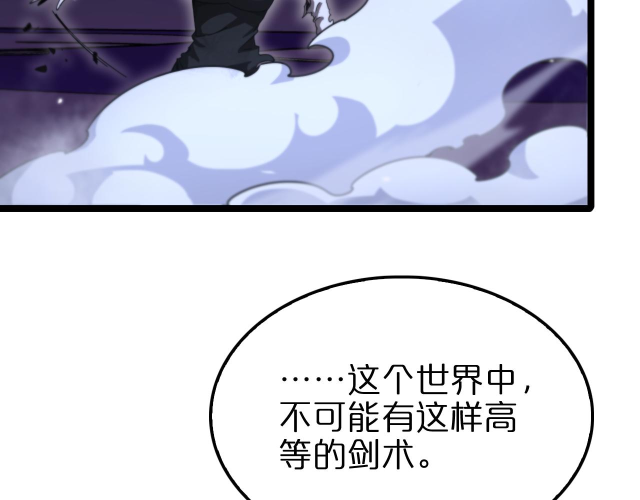 第159话 雷龙翔天154