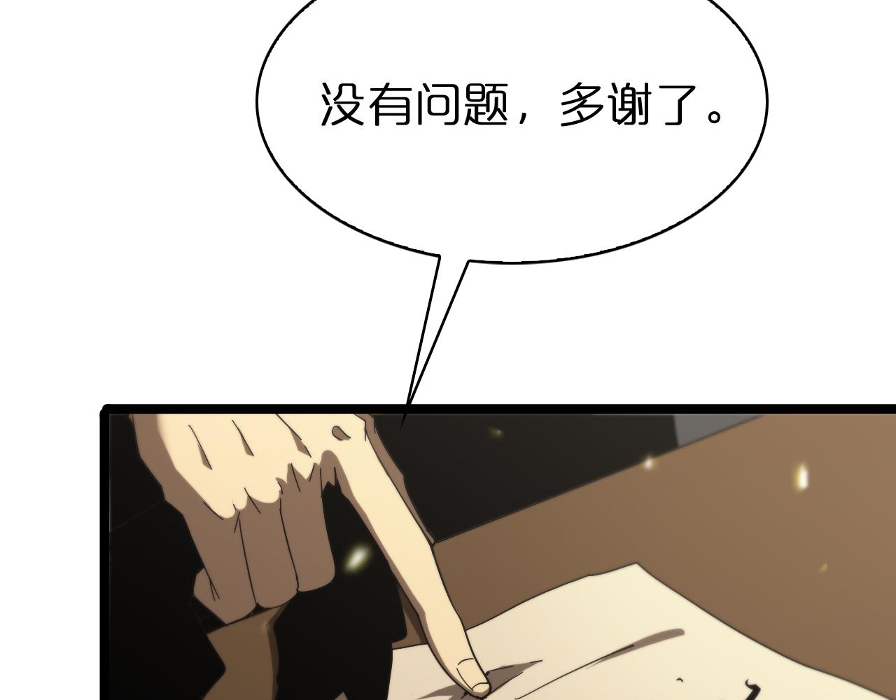 第100话 前线111