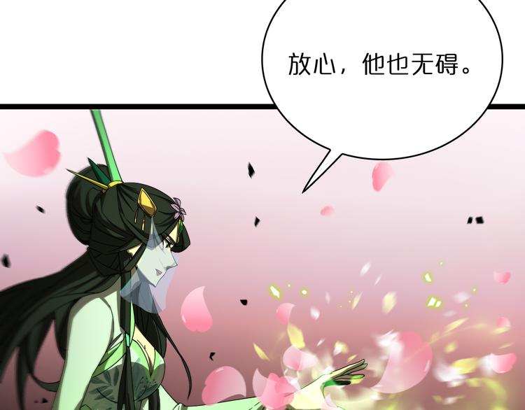 第46话 滚出来34