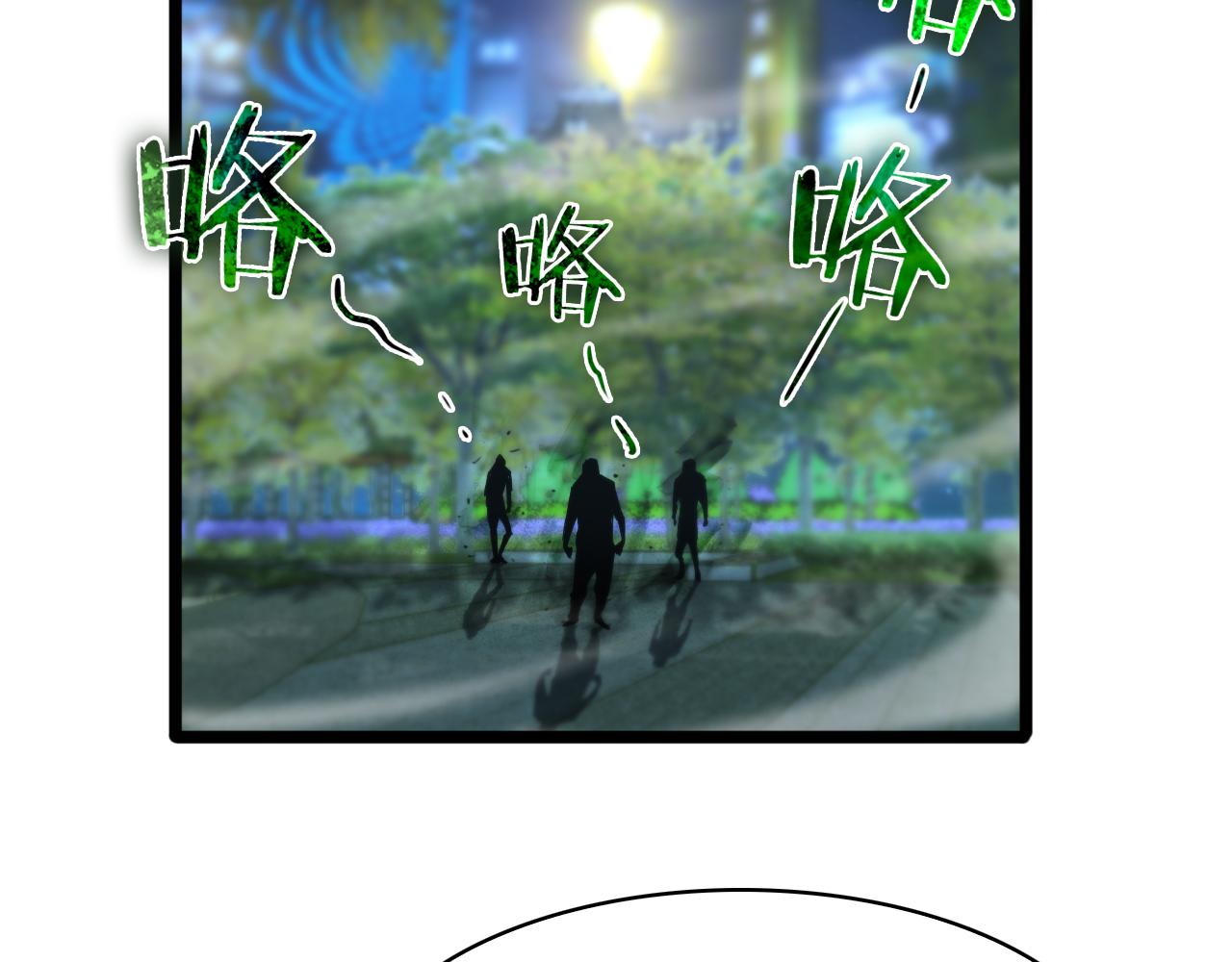 第58话 约定91