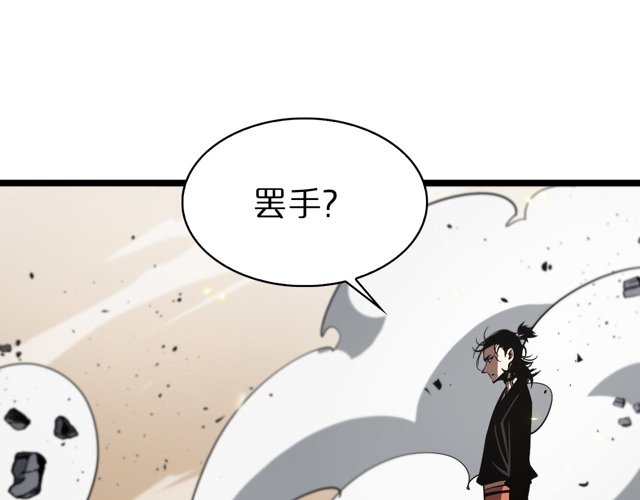 第74话 算账56