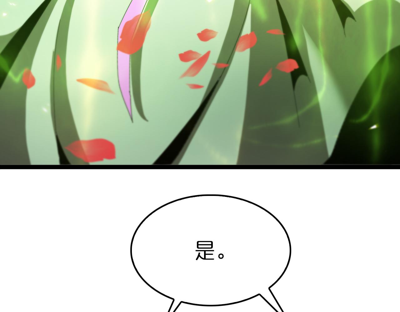 第99话 灵兽107