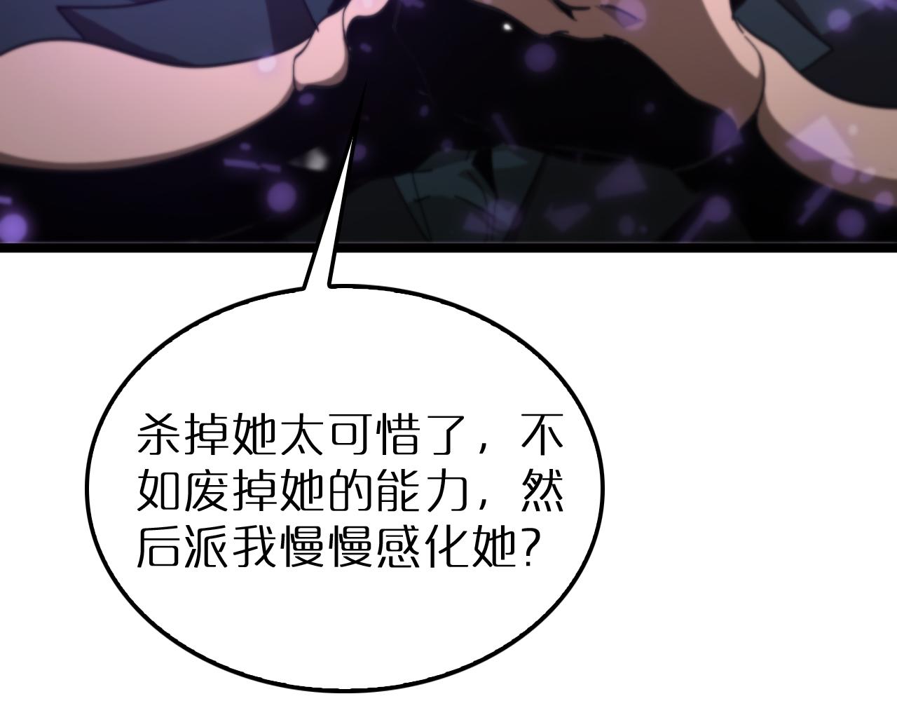 第163话 最后的战斗60
