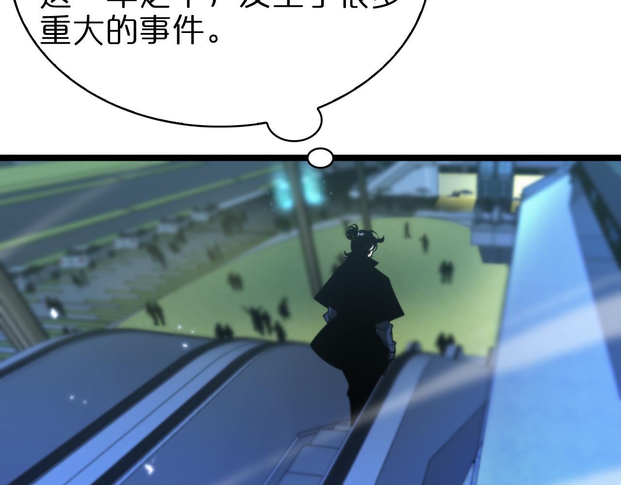 第58话 约定24