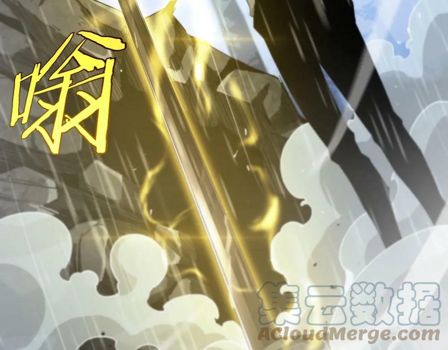 第213话 克隆人军团44