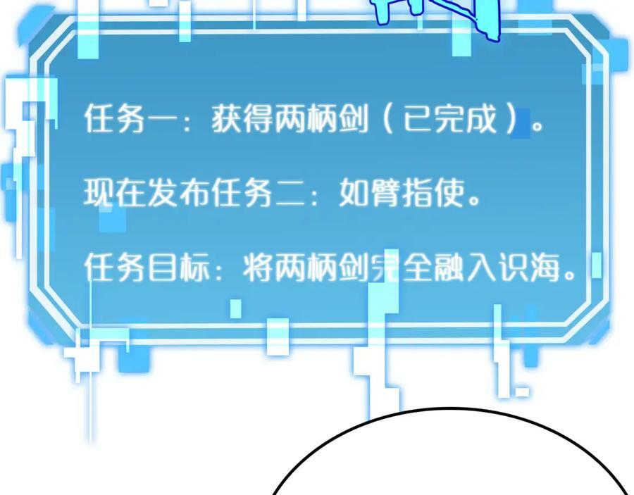 第211话 潮音修复71
