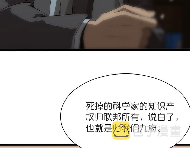 第39话 生杀大权84