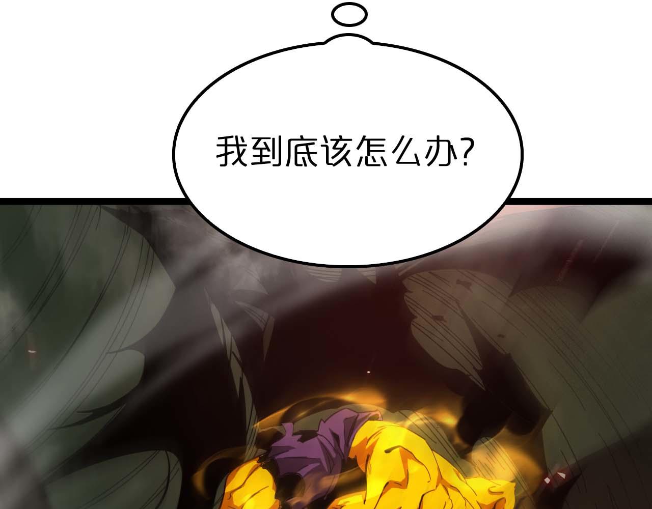 第88话 不公的世界82