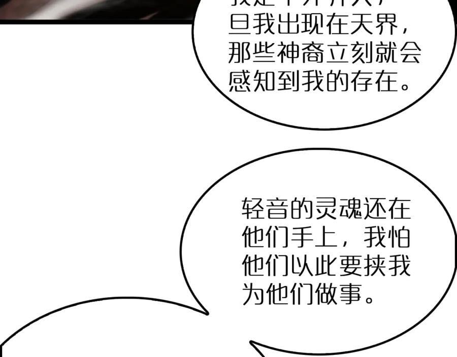 第245话 岚与轻音95