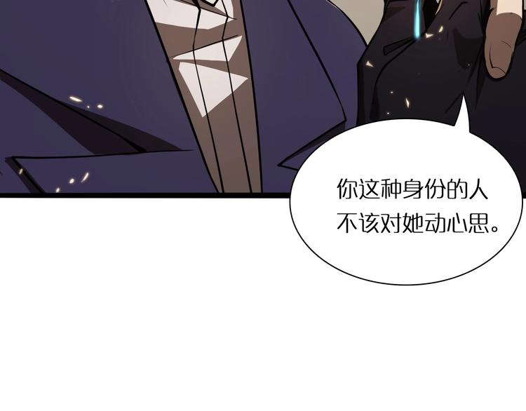 第5话 突袭46