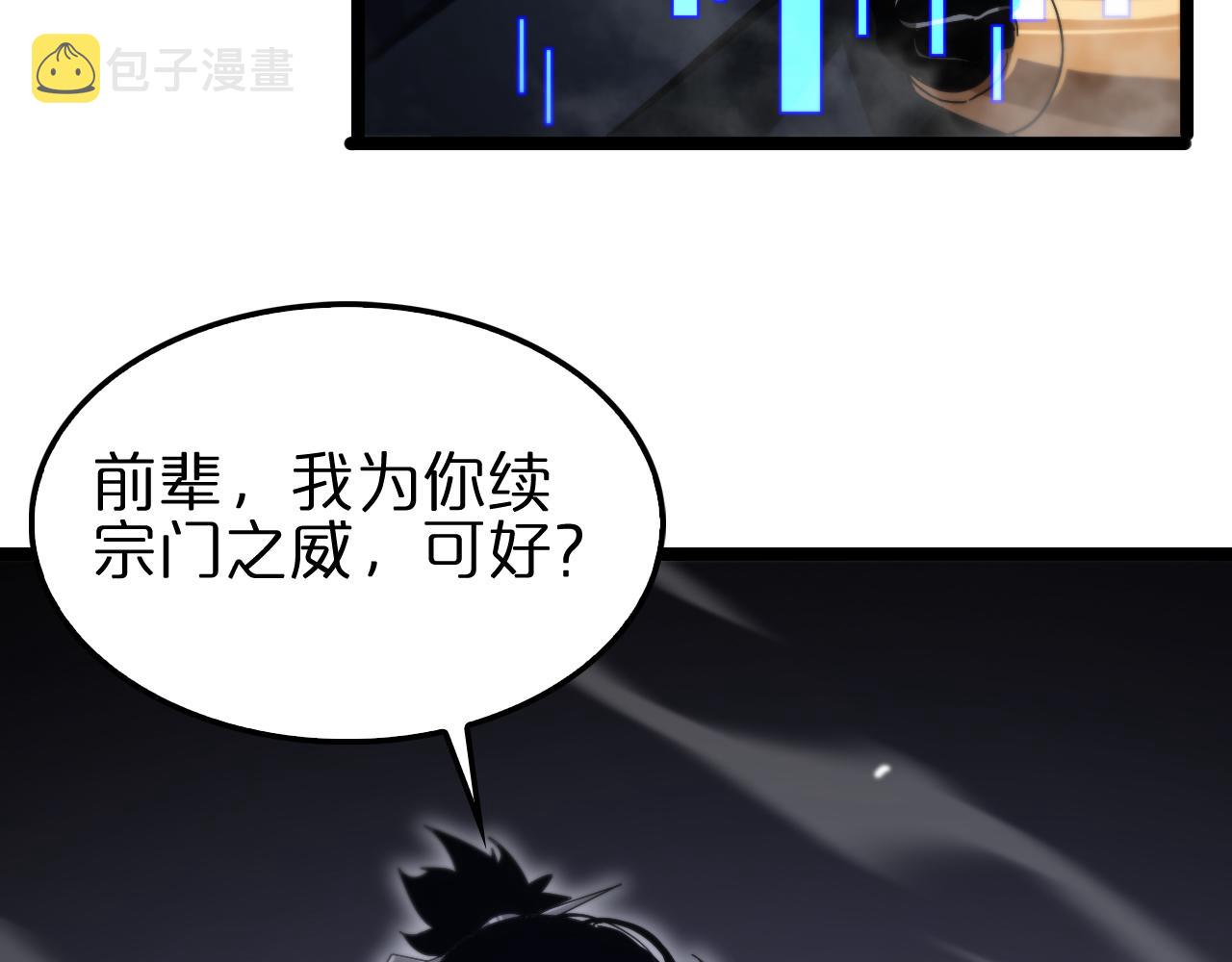 第187话 无声陨落107