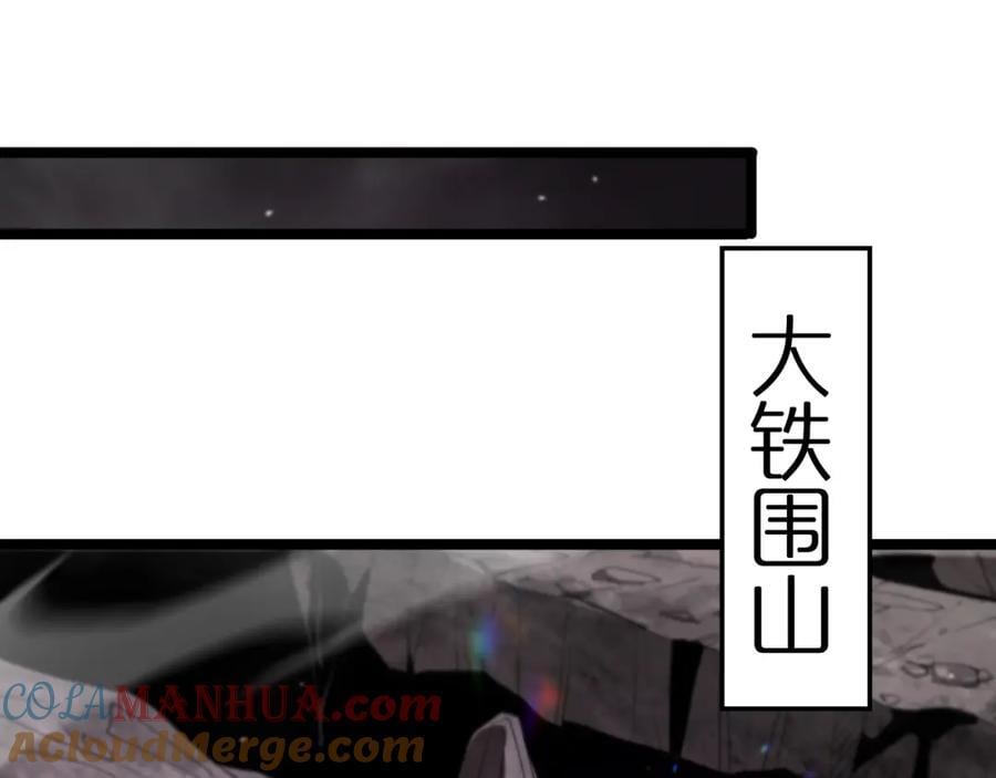 第248话 神之背刺20