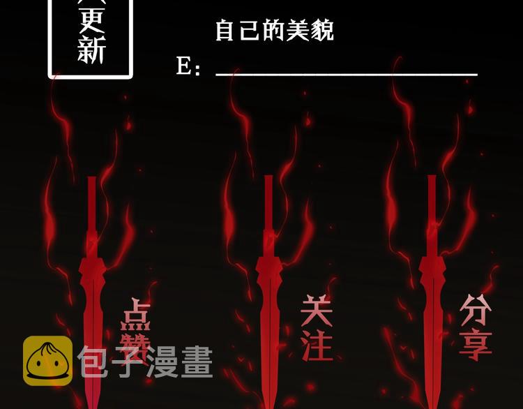第1话 末日.重生192