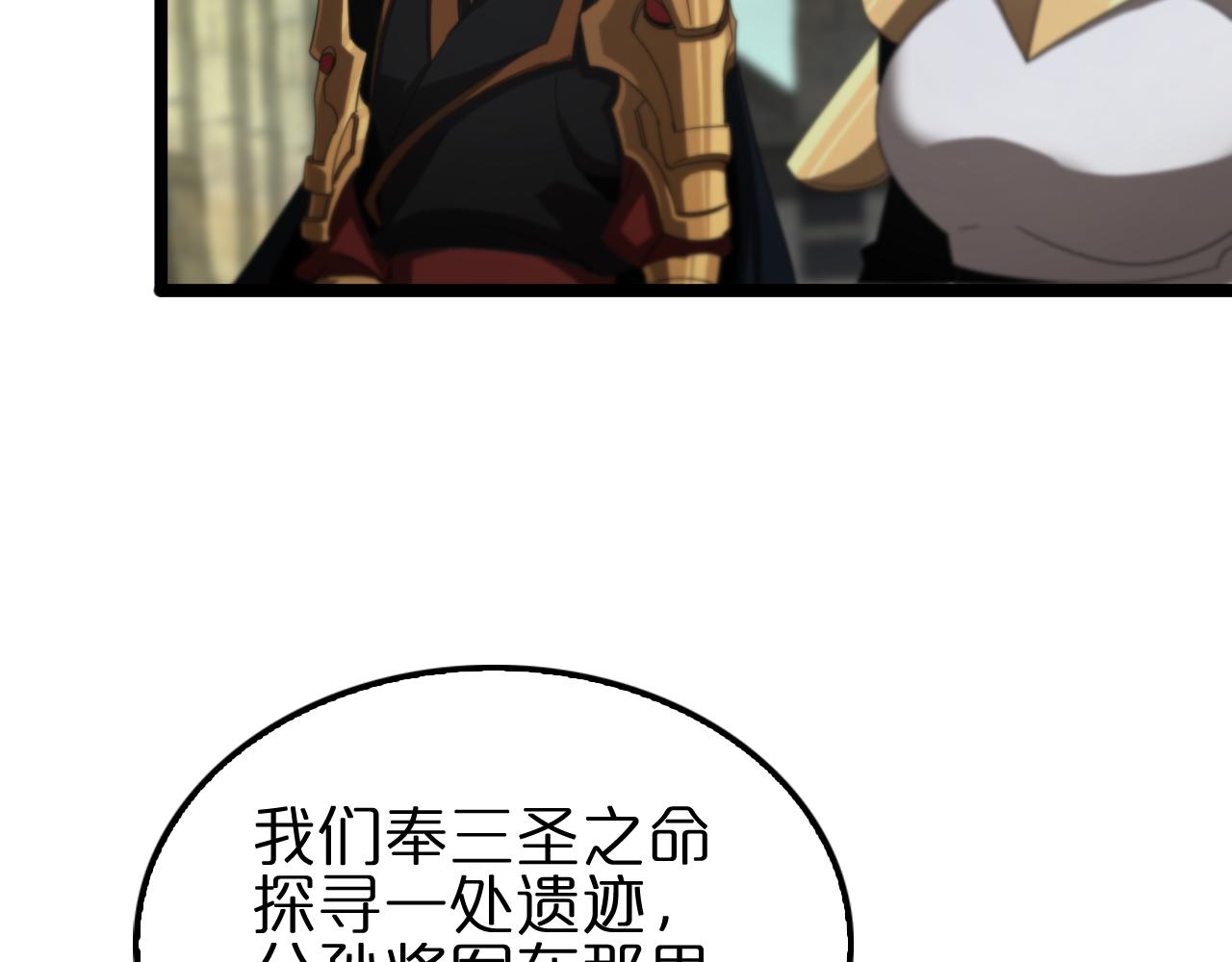 第170话 残剑有灵92