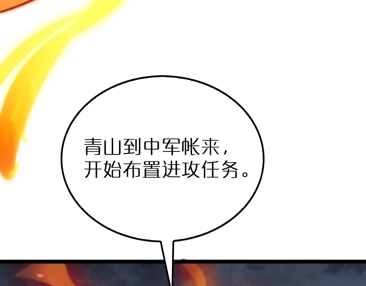 第167话 青楼76