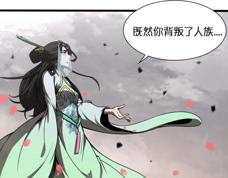 第26话 第一课10