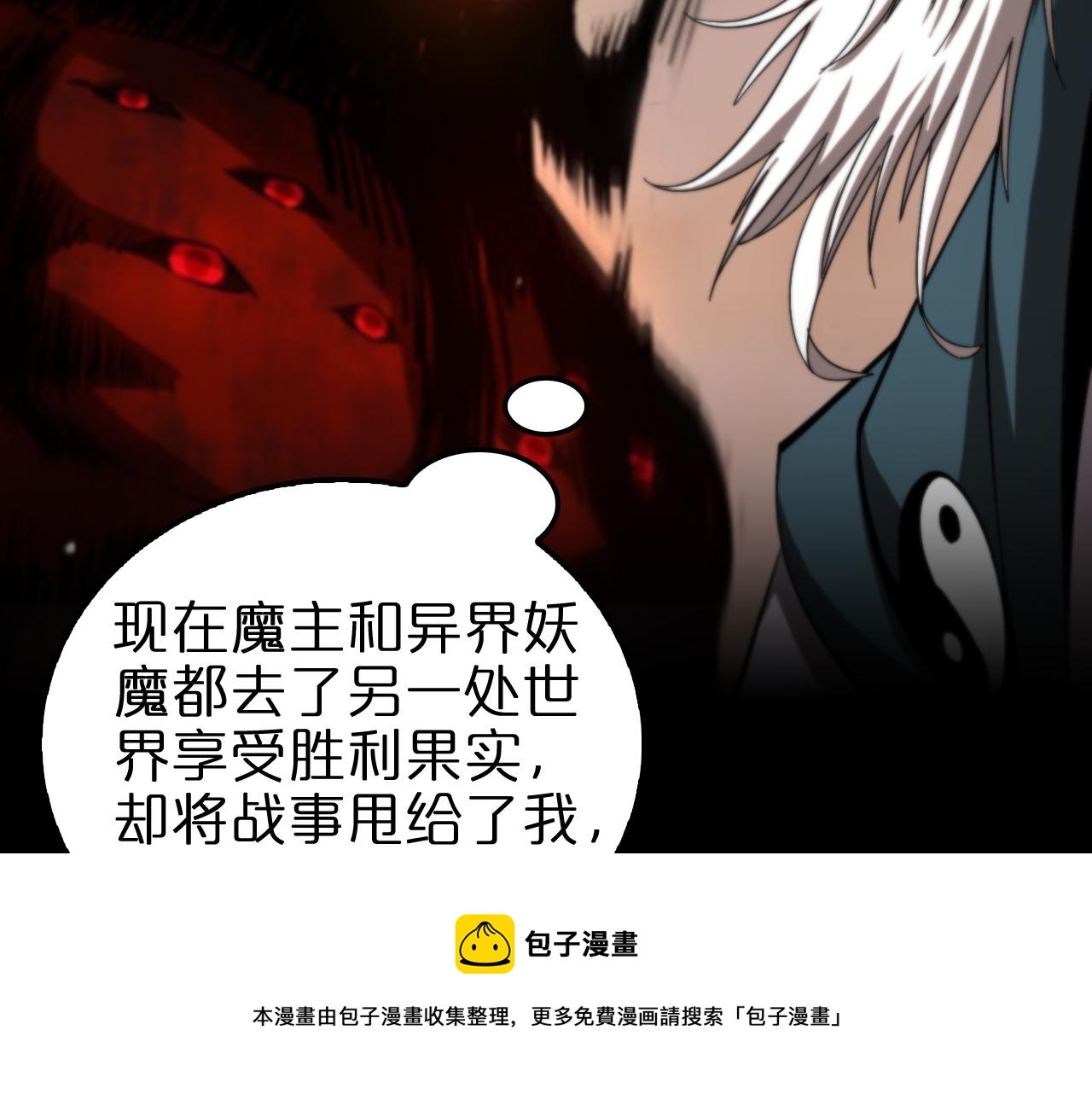 第116话 赌斗56