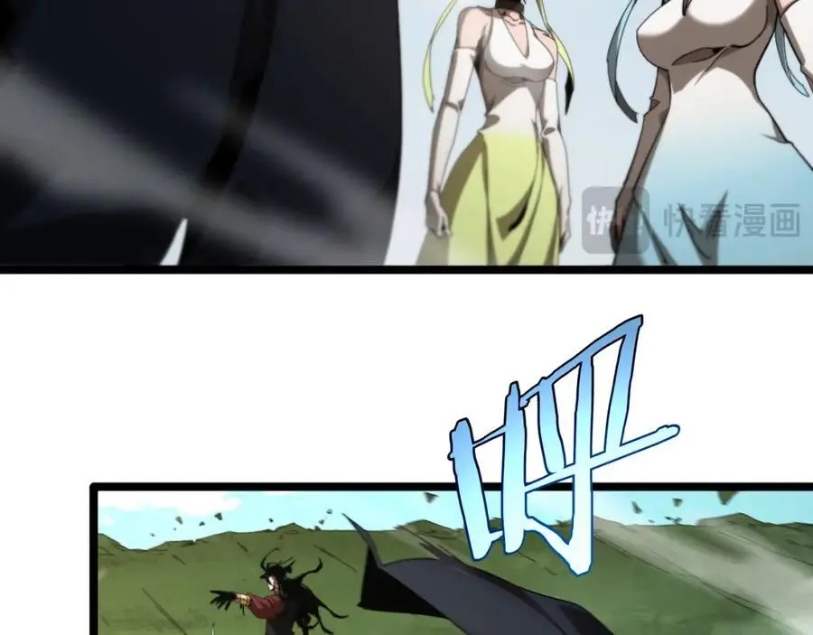 第253话 界魔15