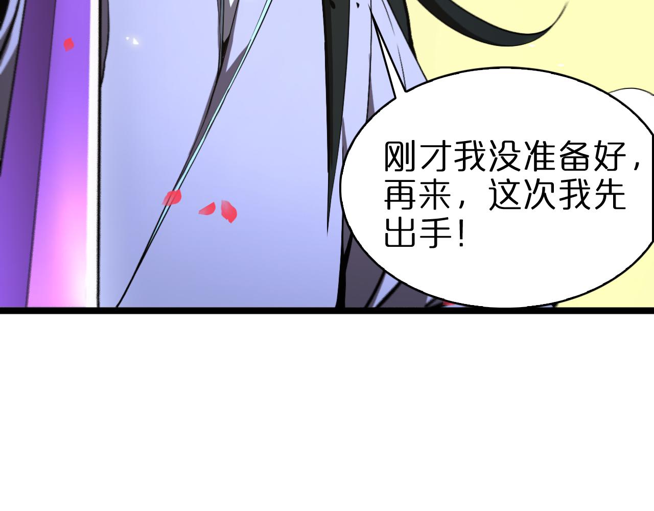 第63话 铁骨铮铮秦小楼55