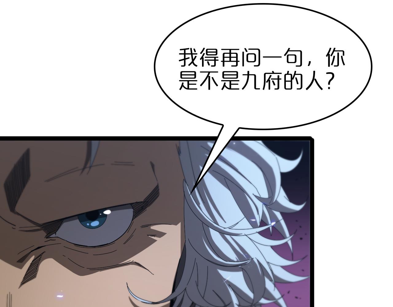 第93话 交易达成30