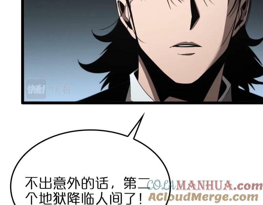 第228话 降临96