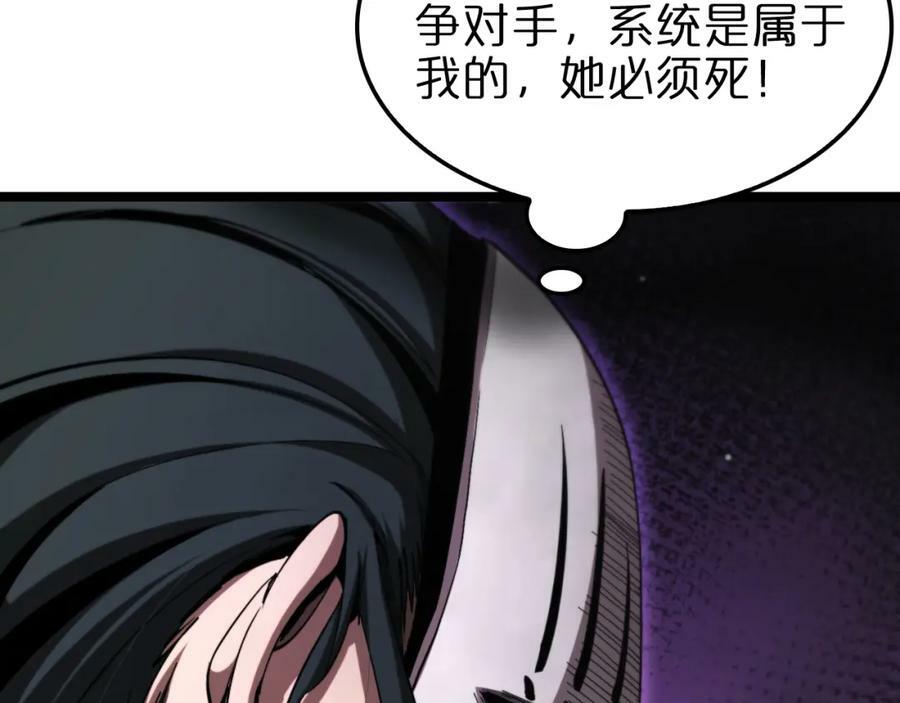 第221话 诬陷98