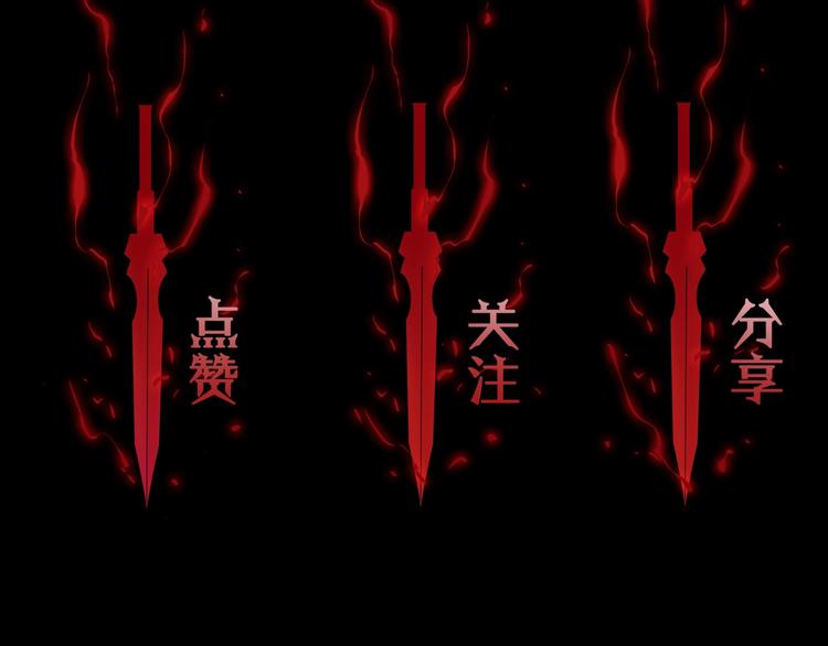 第7话 窥视152