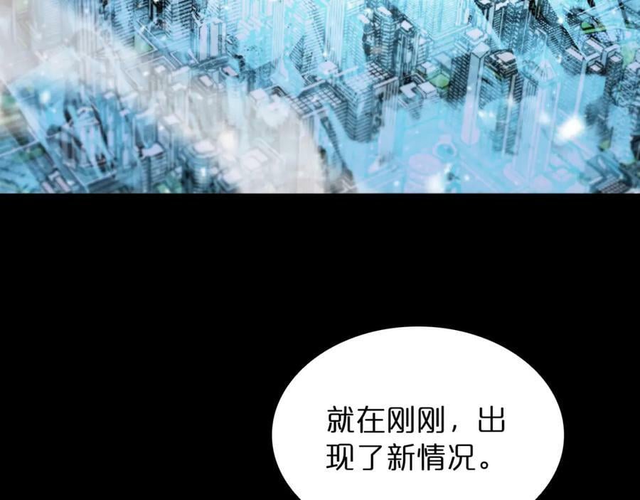 第235话 没用的援军125