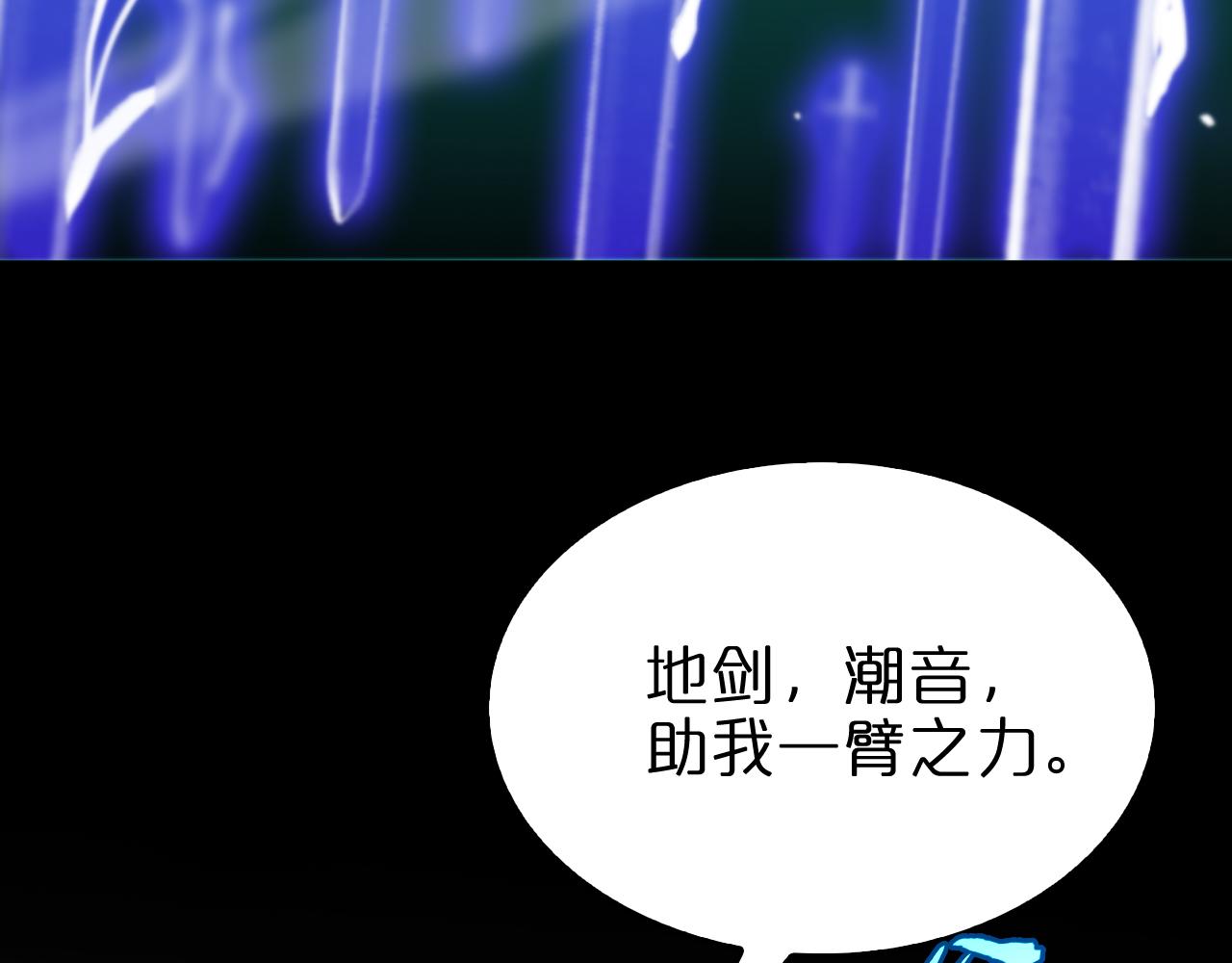 第181话 召魂53