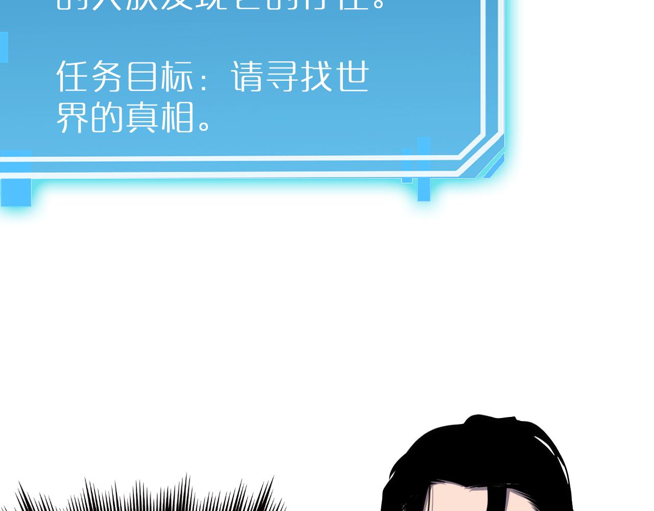 第168话 圣人的死劫55