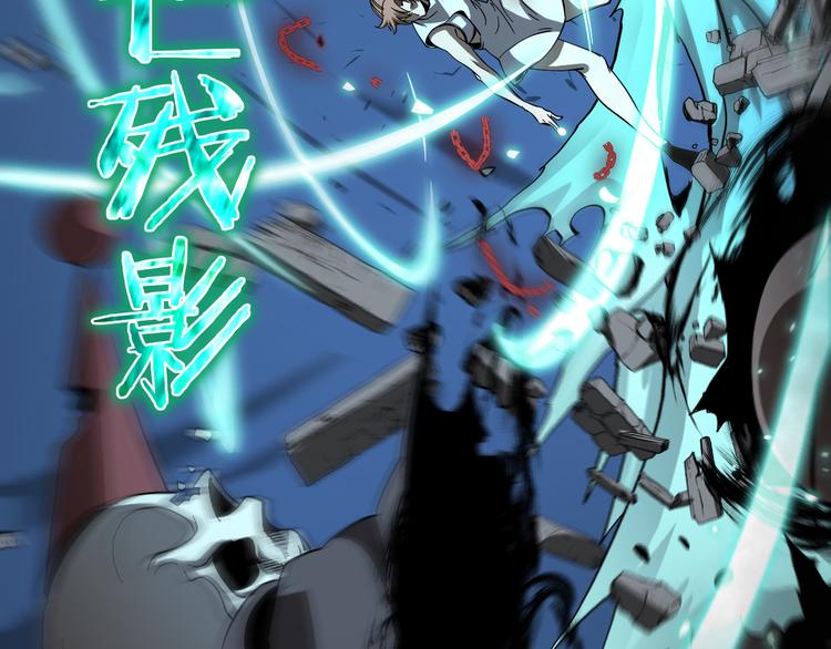第42话 逆鳞37