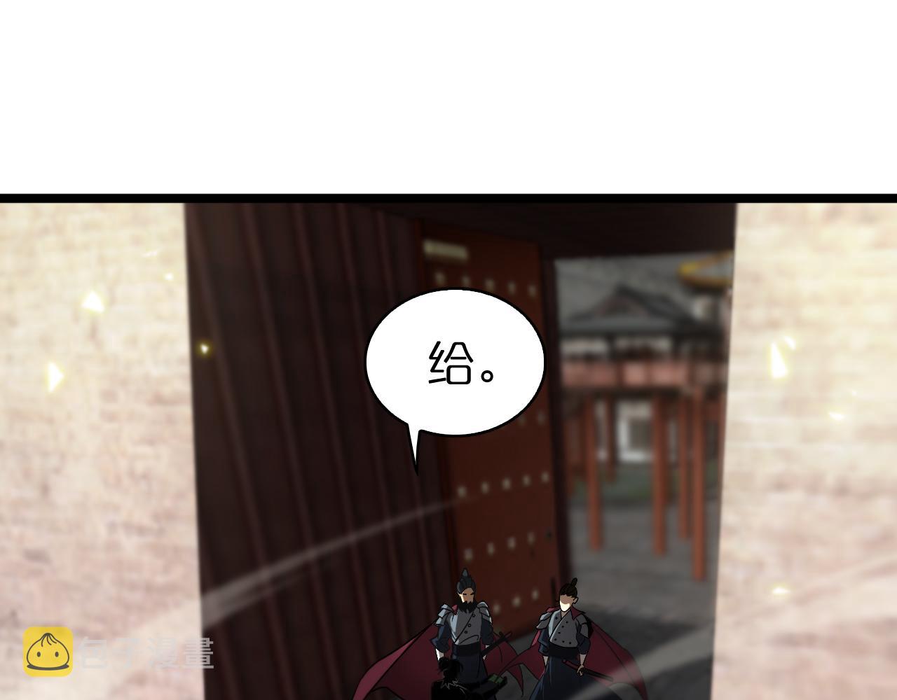 第67话 上天宫56