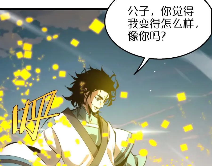 第253话 界魔30