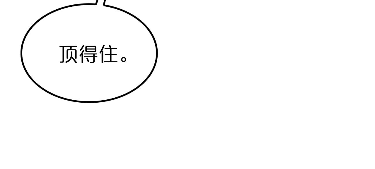 第156话 红衣主教基德97