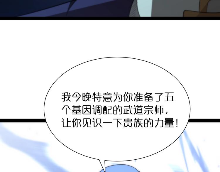 第31话 围剿58