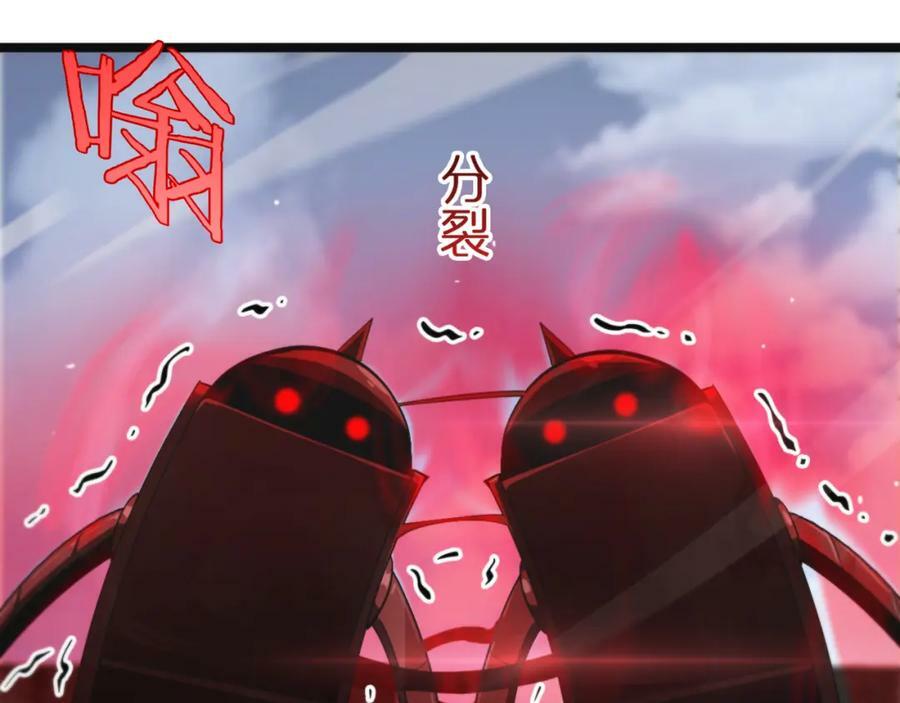 第234话 愿力审判机65